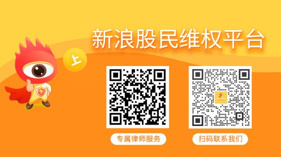 富腾优配 普利制药“陨落”，重大违法强制退市！维权刻不容缓