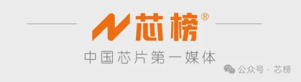 盈易点 武汉：全国最大碳化硅晶圆厂在光谷投产