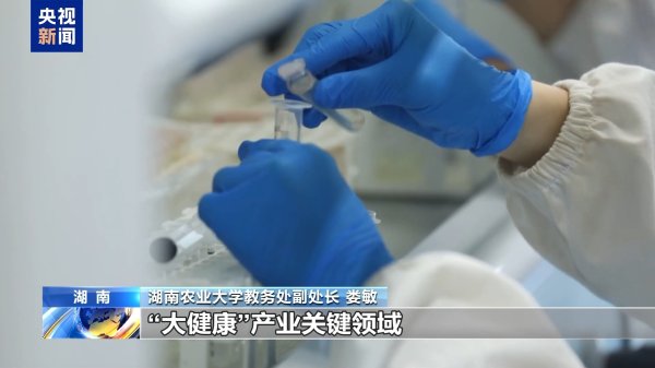 常盈股票 高考志愿新选择&#32;宠物、智能农机等专业划出“新赛道”