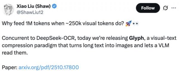 钱掌柜配资 智谱运气是差一点点，视觉Token研究又和DeepSeek撞车了