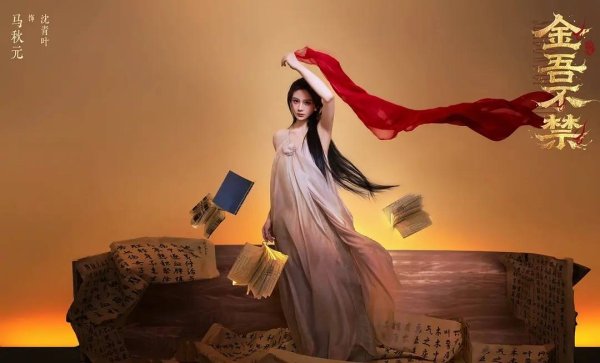 中盛投资 《太奶奶3》《盛夏芬德拉》爆火，短剧行业放弃“虐女”迎来“爱女”时代